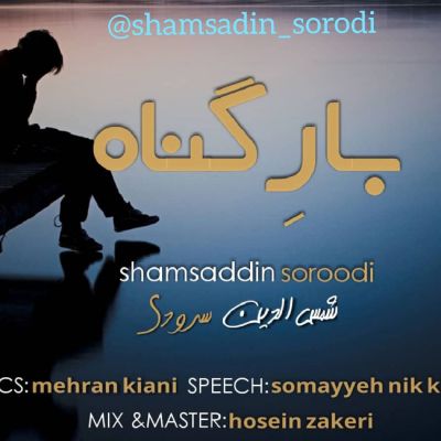 Yekaterinburgda bir yigit va qiz bilan jinsiy aloqa